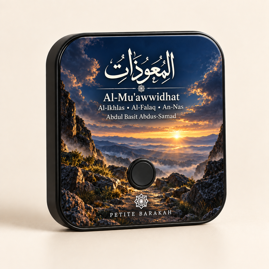 Adhkar & Duas