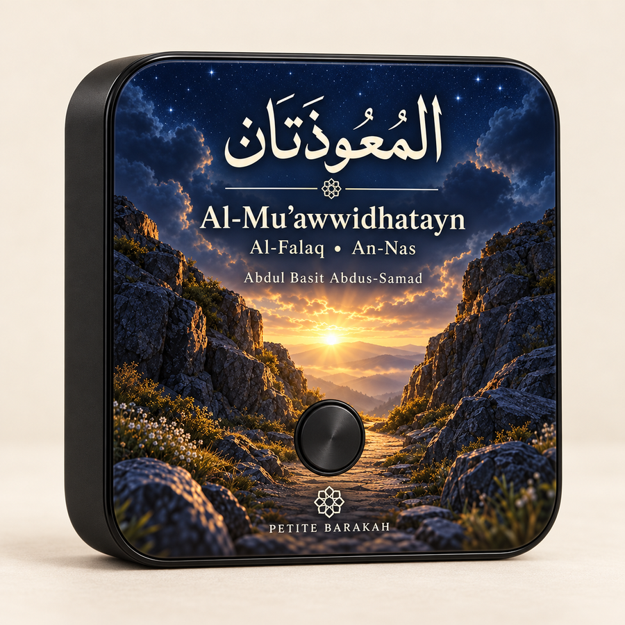 Aimant Al-Mu'awwidhatayn – Les Deux Sourates de Refuge