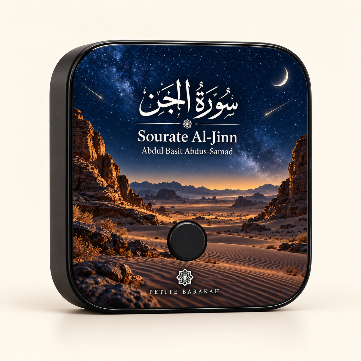Aimant Sourate Al-Jinn – Aucun Refuge en Dehors d'Allah