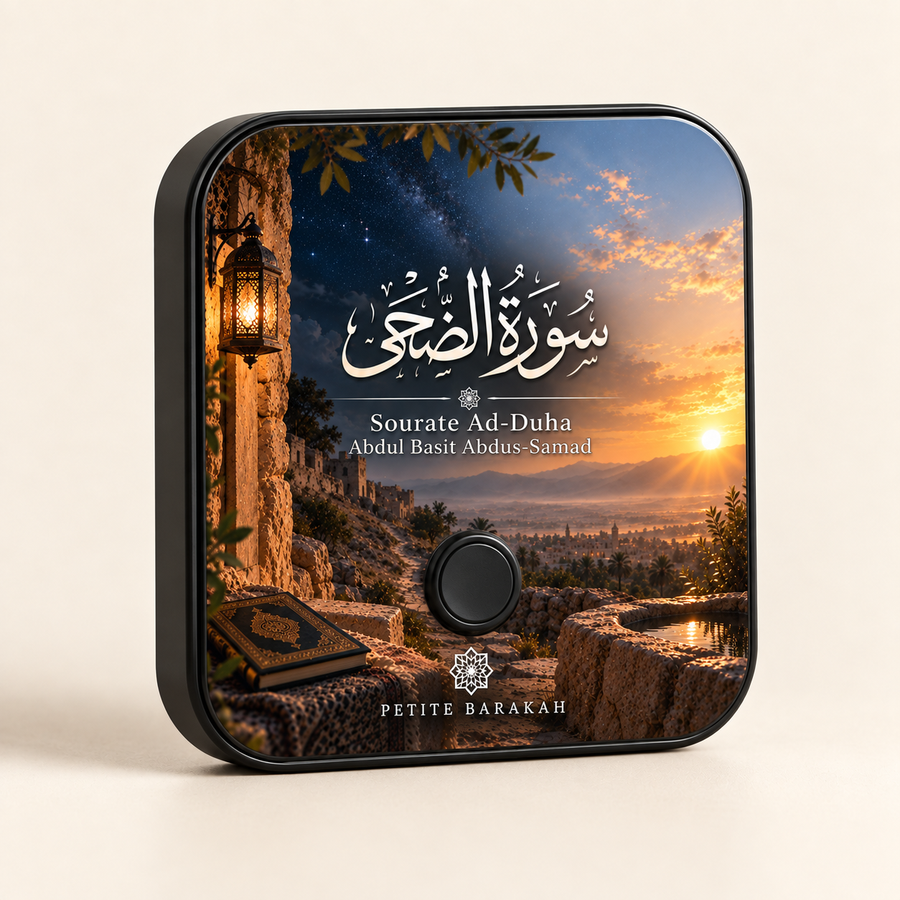 Aimant Sourate Ad-Duha – Espoir et Réconfort dans les Moments Difficiles