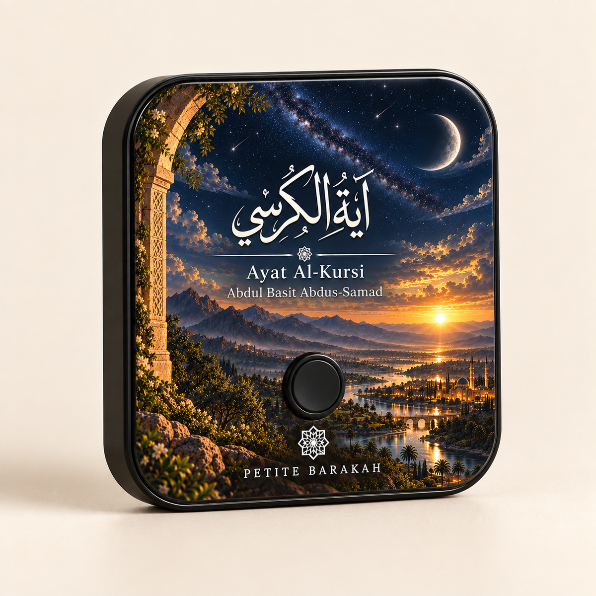 Aimant Ayat al-Kursi – Le Plus Grand Verset du Coran