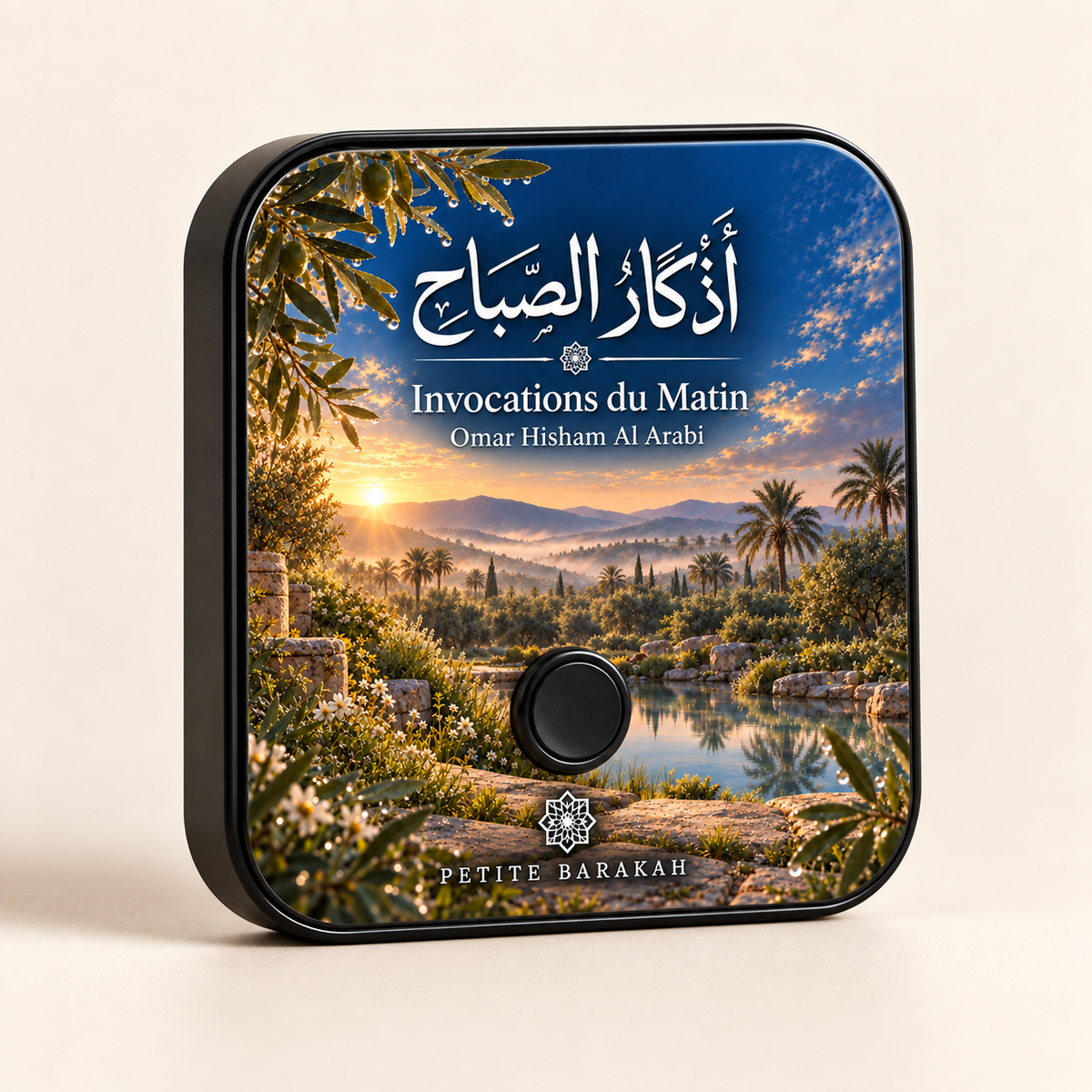 Aimant Adhkar du Matin – Commencez Votre Journée sous la Protection d'Allah