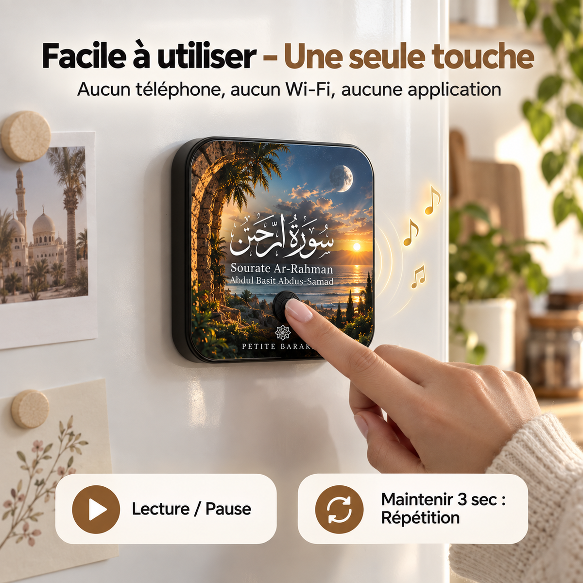 Aimant Sourate Ar-Rahman – Gratitude pour les Bienfaits d’Allah